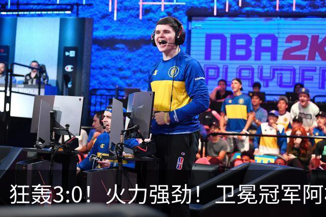 狂轰3:0！火力强劲！卫冕冠军阿根廷打出统治力，梅西再夺世界杯？
